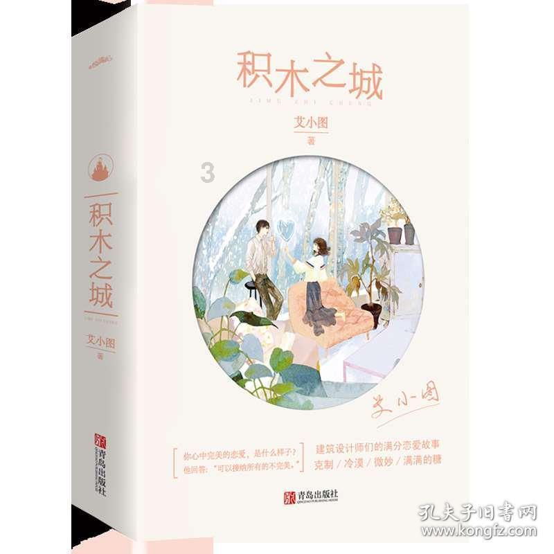 上升的白气球