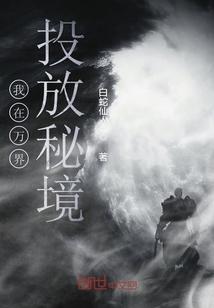 卑鄙的小妖精