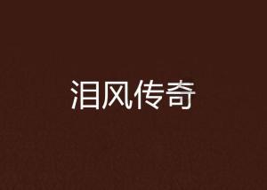 超级坦克联盟2