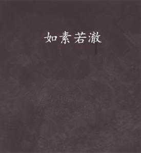 商人逃生