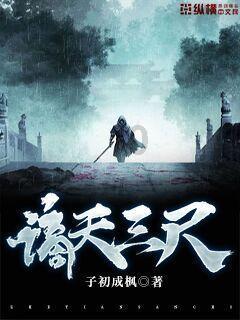 调兵遣将陆军之王