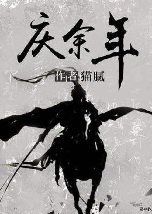 拯救迷路魔术男孩