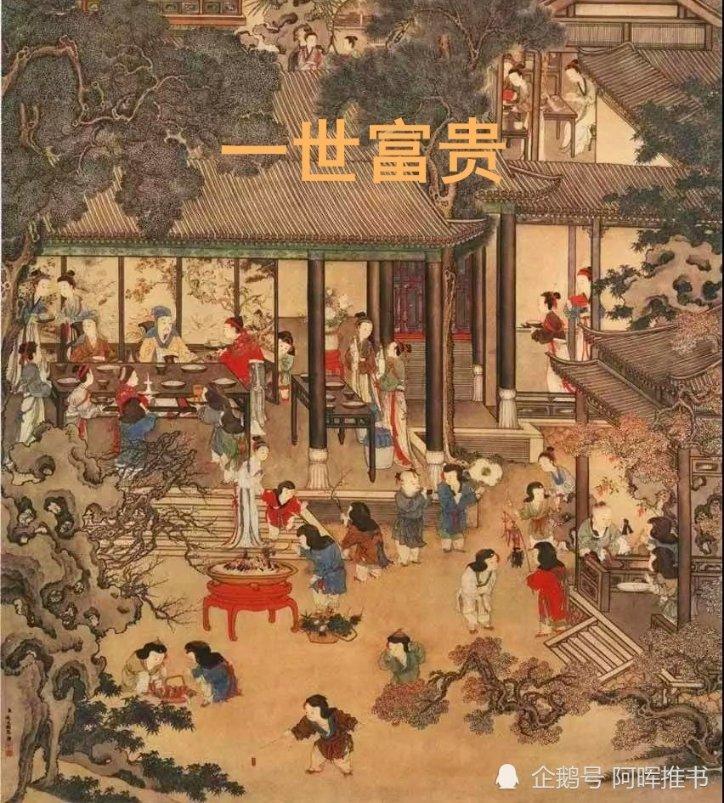 古人存在吗？会不会有比古人更早出现的人？游戏画面