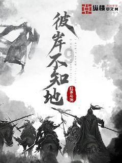 皇室家族
