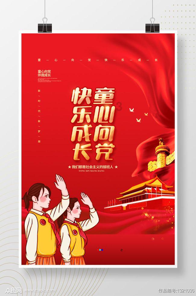 逃离天伯伦森林