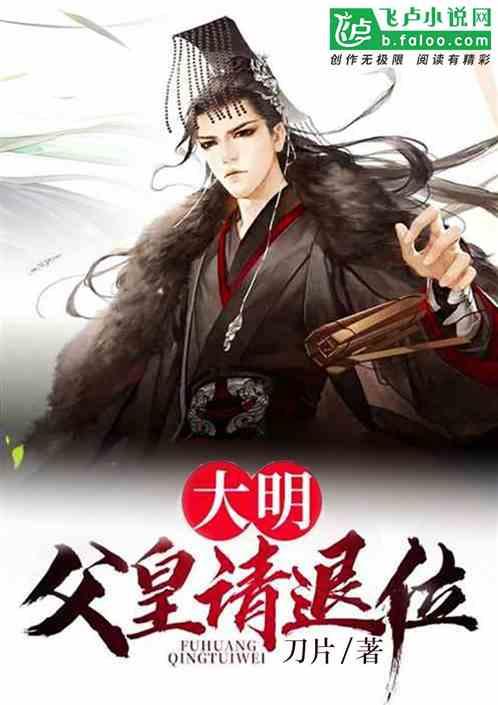 《幻兽帕鲁》翠叶鼠雕像献祭方法