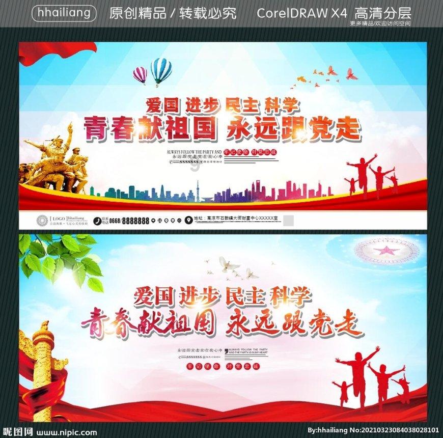 我的虚拟男友