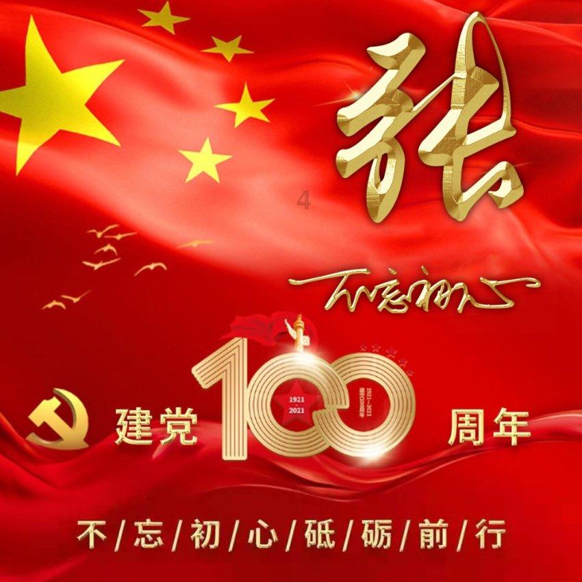 注意!1月25日遵义这些区域预计停水10小时