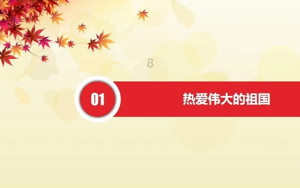 稳中求进 以进促稳 推动商务高质量发展取得新突破