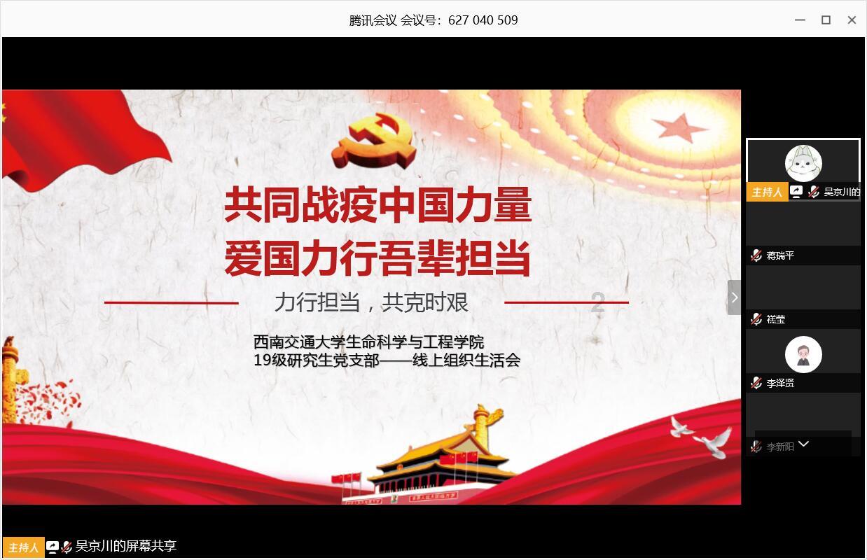 幽灵王营救