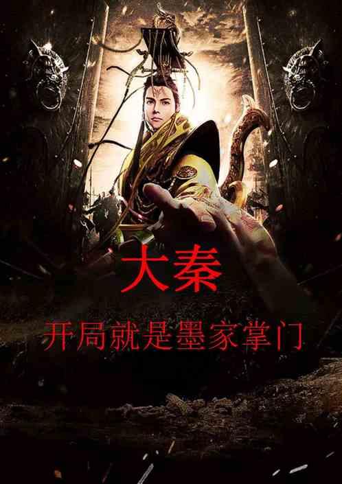 僵尸女友爱爬树