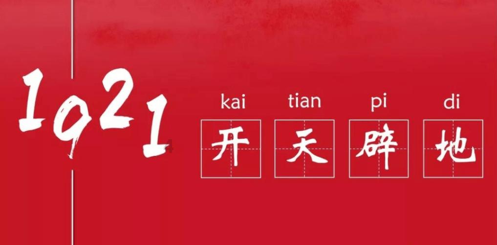 全民剧本大师内置菜单