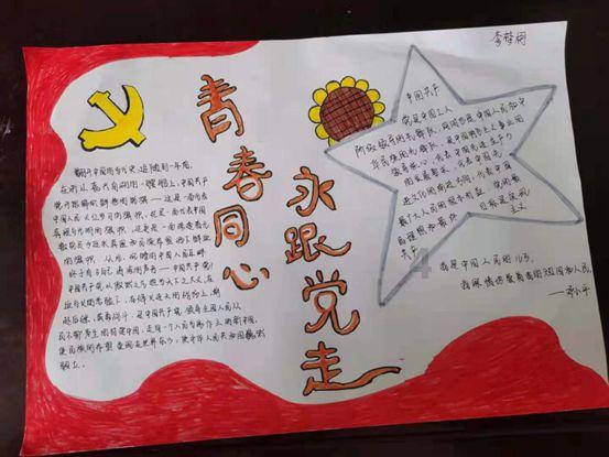 轩辕剑外传穹之扉