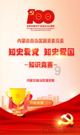 创世纪第一部的演员都有谁？游戏画面