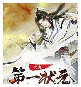 潘长江复出直播,却遭网友嘲讽!晚节不保还是冤枉好人?