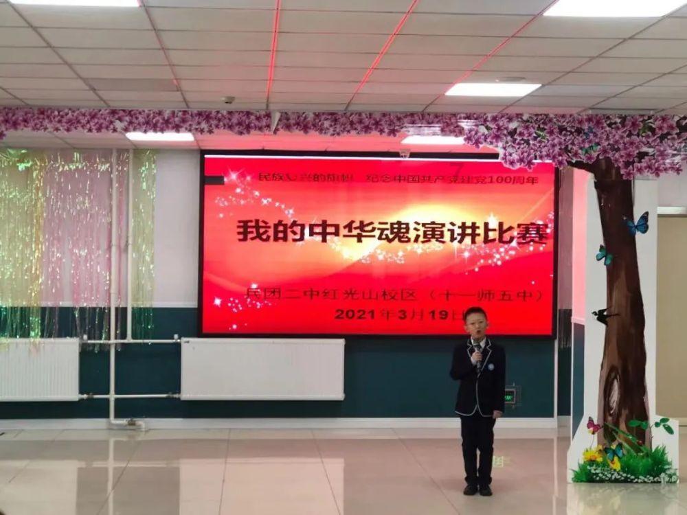 热血冰球