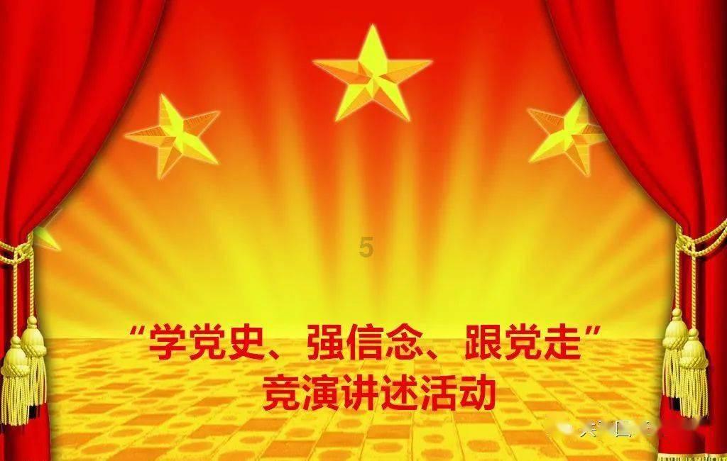 今日升旗几点游戏画面