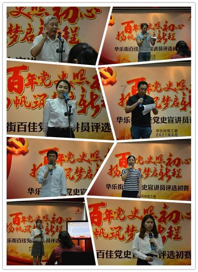 聚焦2024重庆区县两会｜新重庆 再出发！彭水发展“关键”在这里