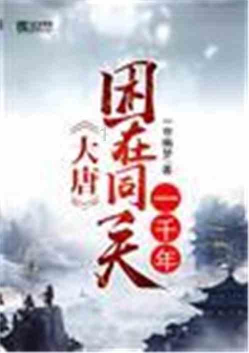 郭圣通为什么斗不过阴丽华？刘秀真的只爱阴丽华，不爱郭圣通吗？
