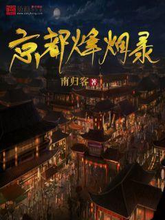 腐烂国度2