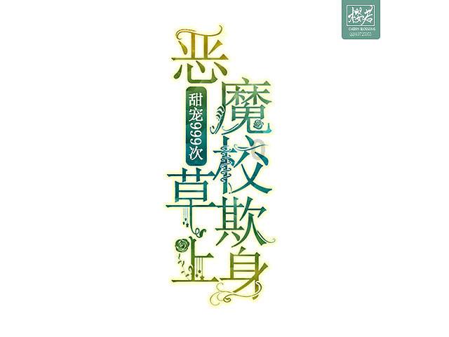 救援蝙蝠